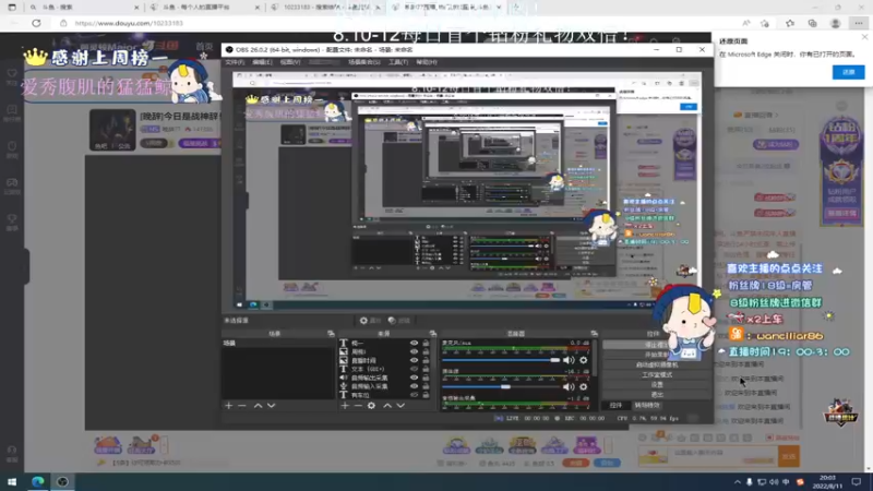 【2022-08-11 19点场】晚辞77：单人四排一喷一狙战神！