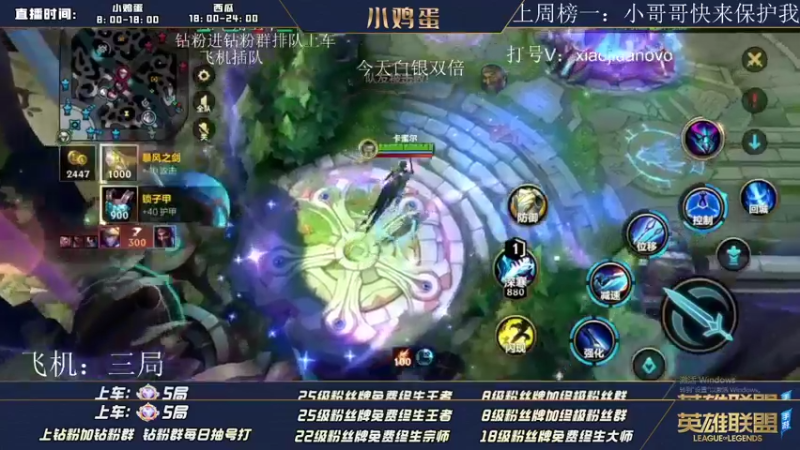 【2022-08-12 11点场】西瓜太浪xx：天空一声巨响 打野小龙被抢