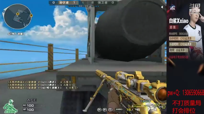 【2022-08-10 01点场】白鲨潇潇：PL里面最菜的狙