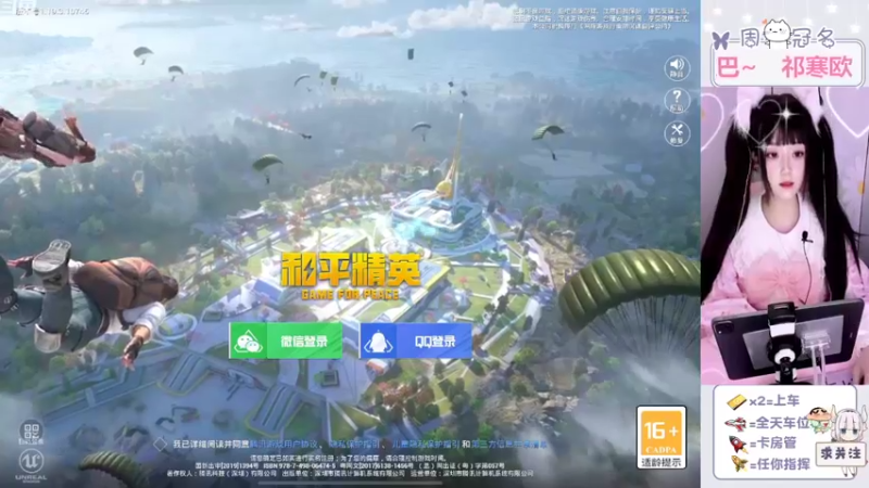 【2022-08-11 19点场】冉妹儿小太阳：【双马尾新主播】话唠傻白甜