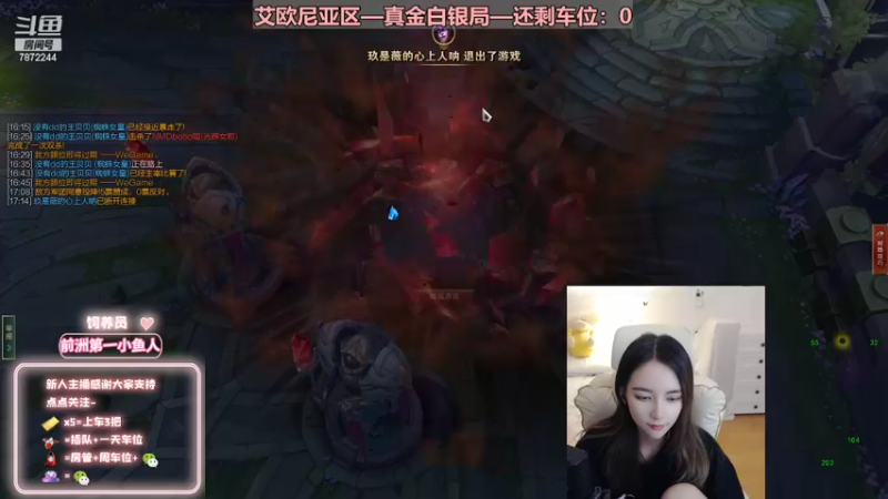 【2022-08-12 03点场】小野纯Quinlivan：艾欧尼亚~全能御姐