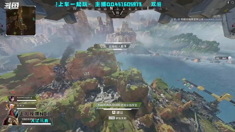 【2022-08-11 17点场】C哥说他不在乎：apex第14赛季来了~