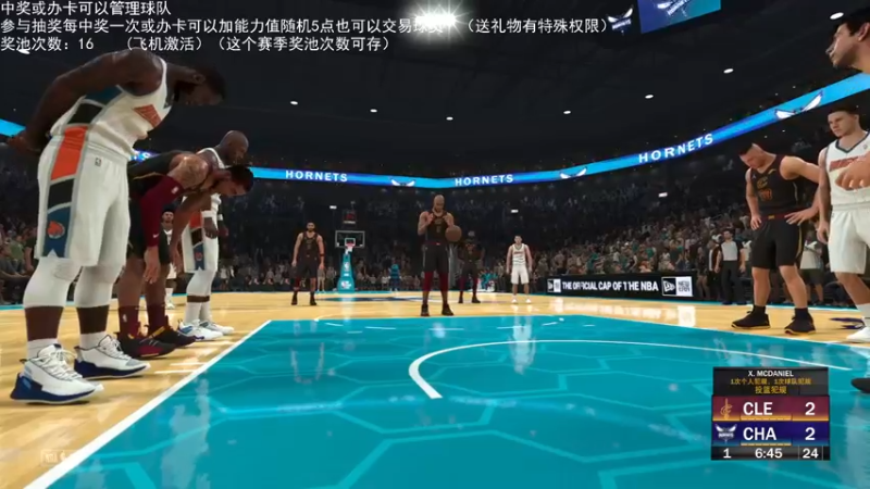 【2022-08-07 00点场】喝不完的可乐：小乐：NBA2K水友经理大联盟第七赛季