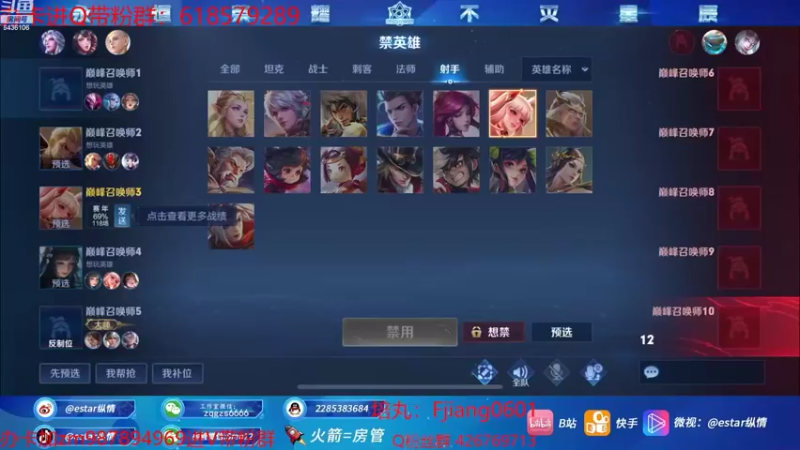 【2022-08-12 14点场】eStarPro纵情：阿离露露专场 冲国服阿离
