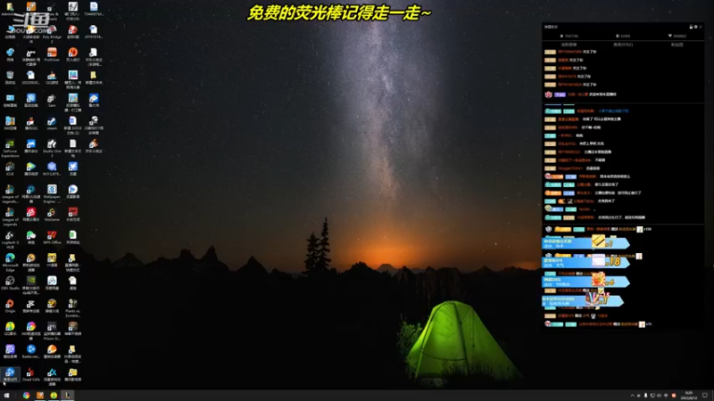 【2022-08-12 00点场】杰克螳螂：【杰克螳螂】我猜你会点进来~