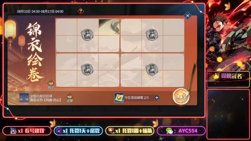 【2022-08-12 14点场】安逸城GG：【剑侠世界3】剑侠情缘系列MMO手游
