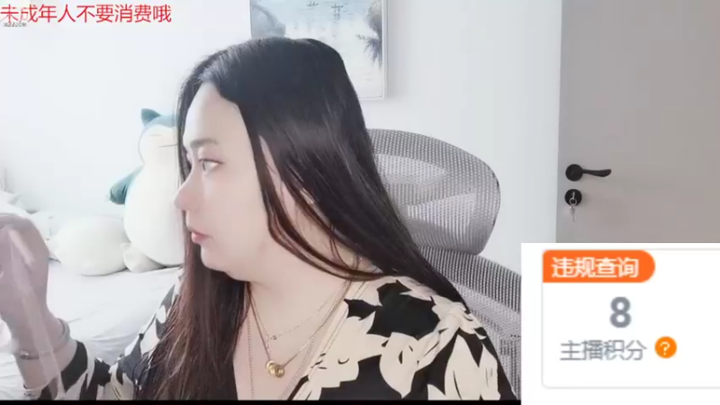 【2022-08-12 09点场】云樱花颜金步摇S：双倍，恭喜城哥120级！