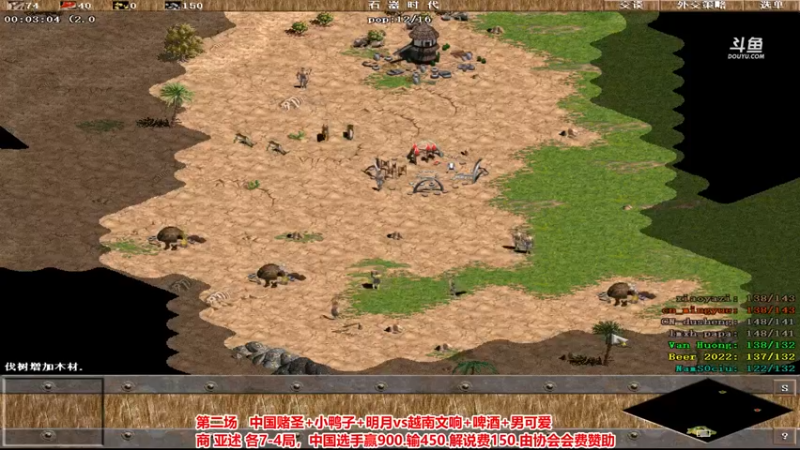 【2022-08-11 20点场】罗马协会：罗马复兴巅峰对决