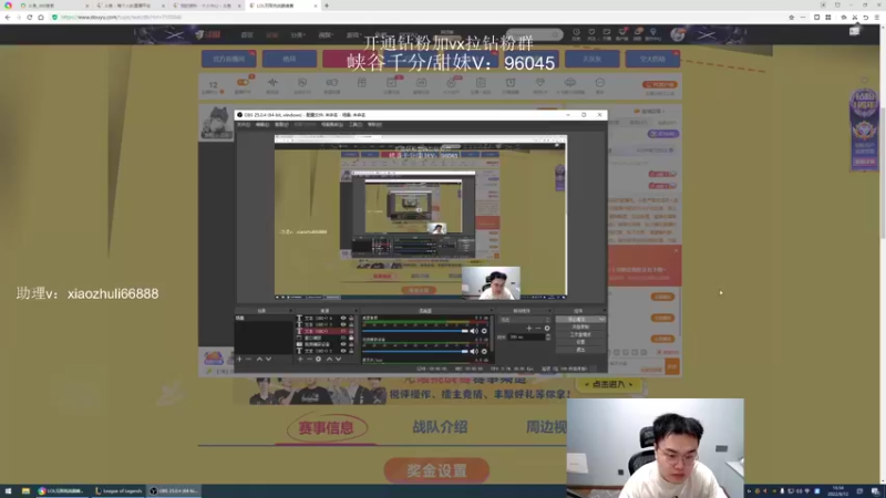 【2022-08-12 16点场】jjking剑姬：世界第一剑姬，重回巅峰！