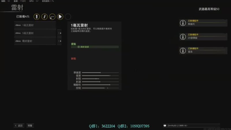 【2022-08-11 23点场】Zy丶腰子：只有弱者才会抱怨！努力不做弱者！