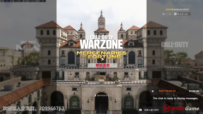 【2022-08-08 21点场】HaoGame长木告：HAO!Game Live