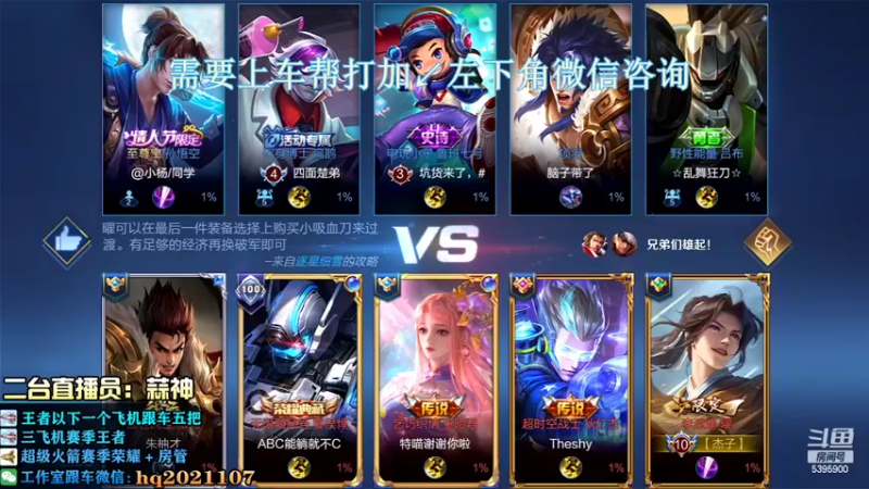 【2022-08-11 22点场】A老回：有车位 103段发育路带粉如打人机教学！