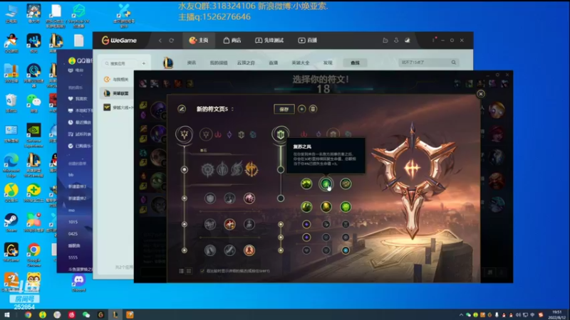 【2022-08-12 19点场】douyu小焕：峡谷之巅潜心修炼