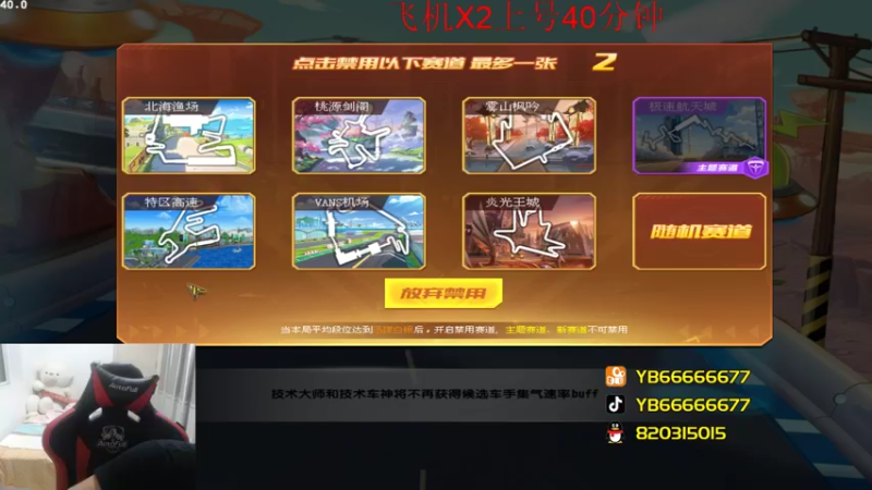 【2022-08-11 23点场】BN丶严斌：晚上好，来起飞了。