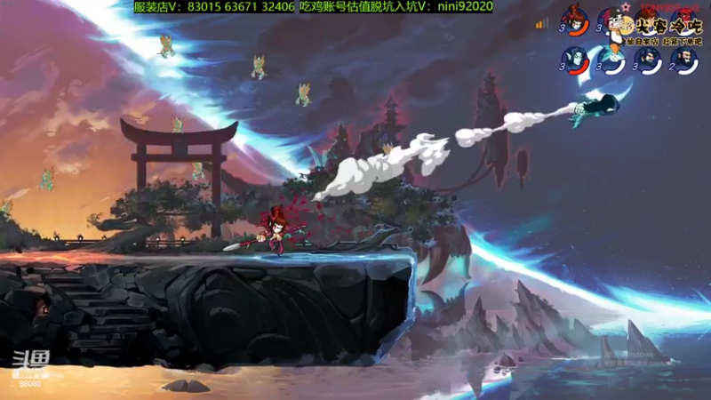 【2022-08-11 23点场】仙某某：神秘的直播间 88080