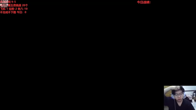【2022-08-11 22点场】老张爱喝奶茶爱打云顶：老张：金麟每日挑战