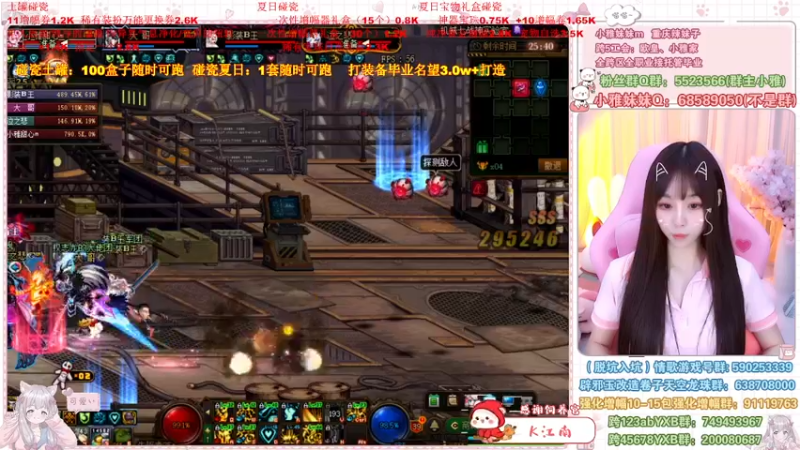 【2022-08-11 22点场】小雅妹妹m：♥️新土罐跑起来~机械战神冲冲冲❥
