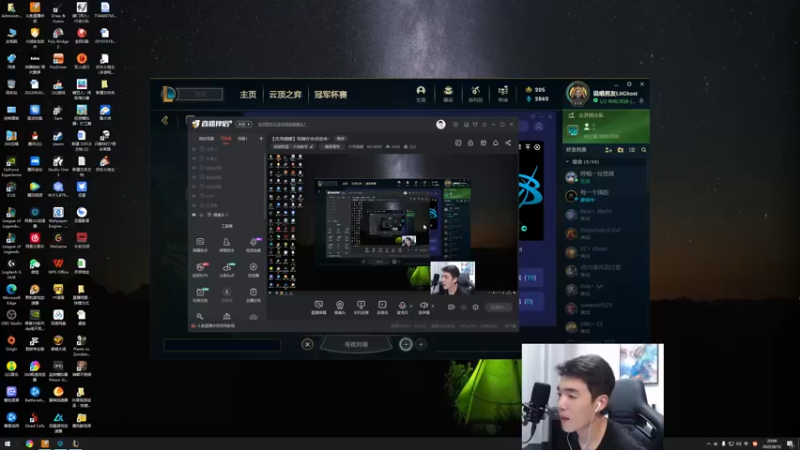 【2022-08-12 20点场】杰克螳螂：【杰克螳螂】我猜你会点进来~