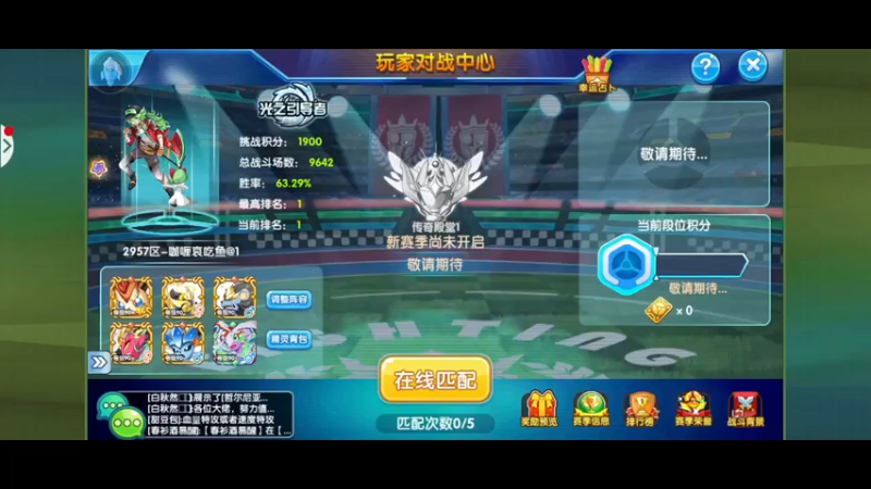 【2022-08-09 23点场】淼小晟：小晟：玩游戏就是要啸着玩