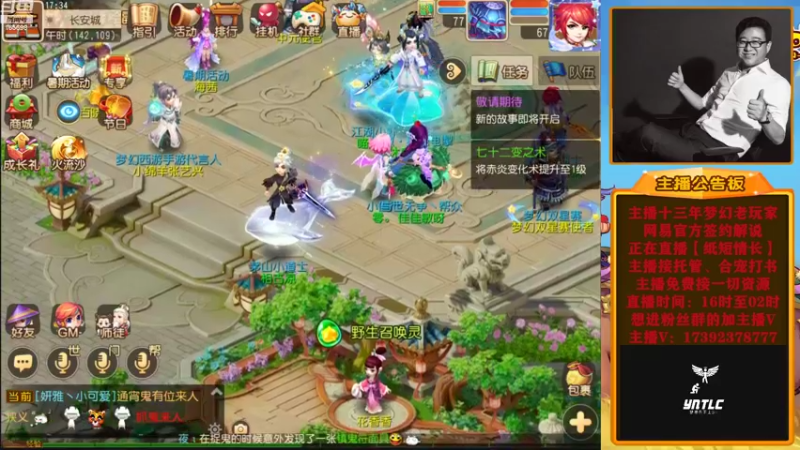 【2022-08-11 17点场】Emm花火：花火本火反正就是火！