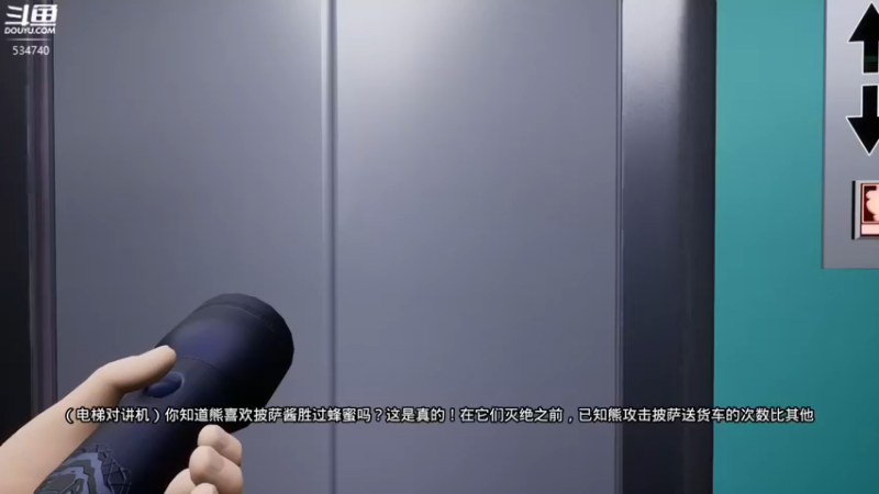 【2022-08-11 23点场】丨马老六丨：【六神】游戏室
