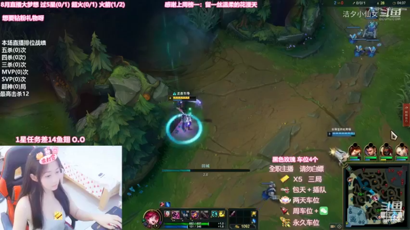 【英雄联盟】洁夕小仙女的精彩时刻 20220811 20点场(2)