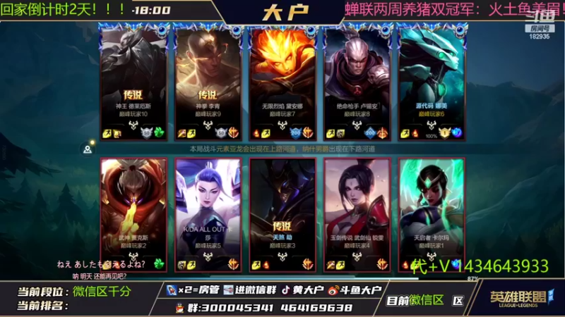 【2022-08-07 20点场】大户呀：来和娜美玩水吧！