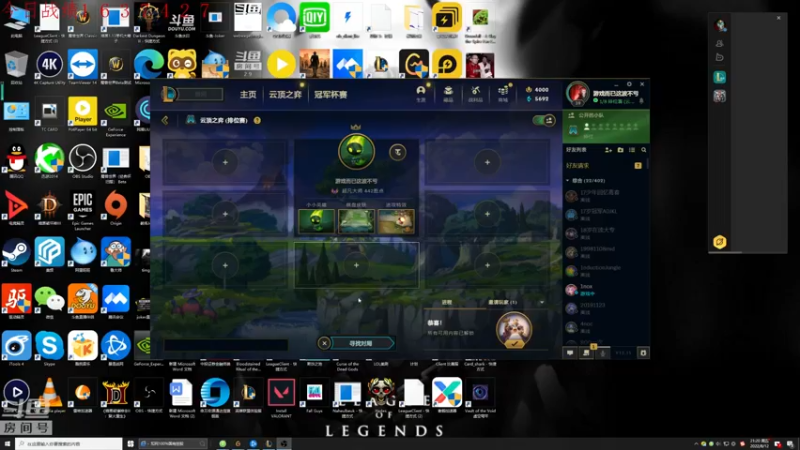 【2022-08-12 21点场】教练JoKer：感冒好了，复活冲云顶