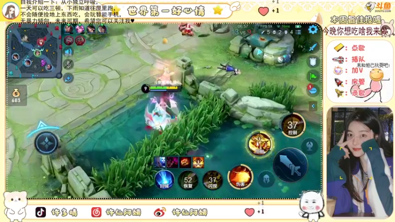 【2022-08-11 21点场】许阿姨：重庆：世界第一好心情❤️