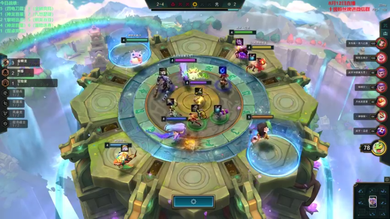 【2022-08-12 20点场】初音未来灰飞：初音：1200分冲1400分！