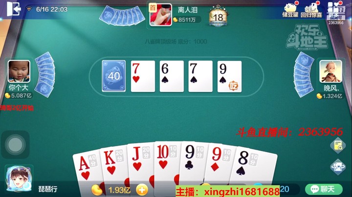 4533八雀牌：最担心的事情还是发生了，他们胡不出来就会卡住我的牌！