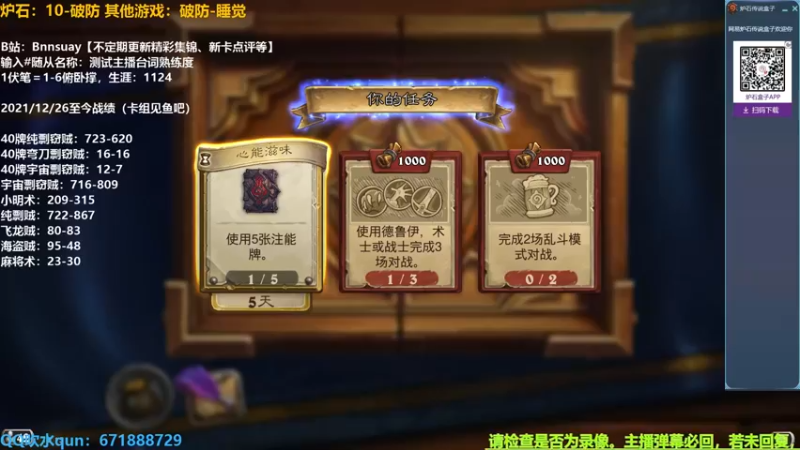 【2022-08-12 10点场】火焰之指吉列布：吉列布：却看妻子愁何在，超凡要削喜欲狂。
