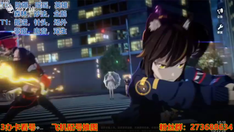 【2022-08-11 14点场】樱花丶君：帮爬100层，看号，涂鸦10，日常