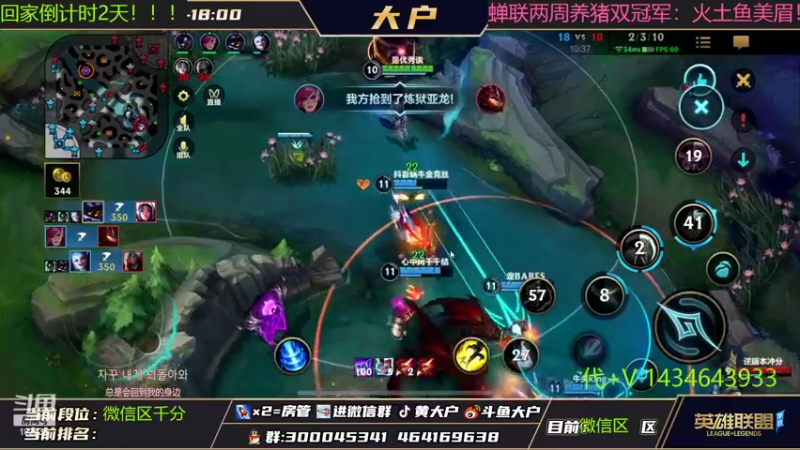 【2022-08-08 14点场】大户呀：软辅最全教学！~