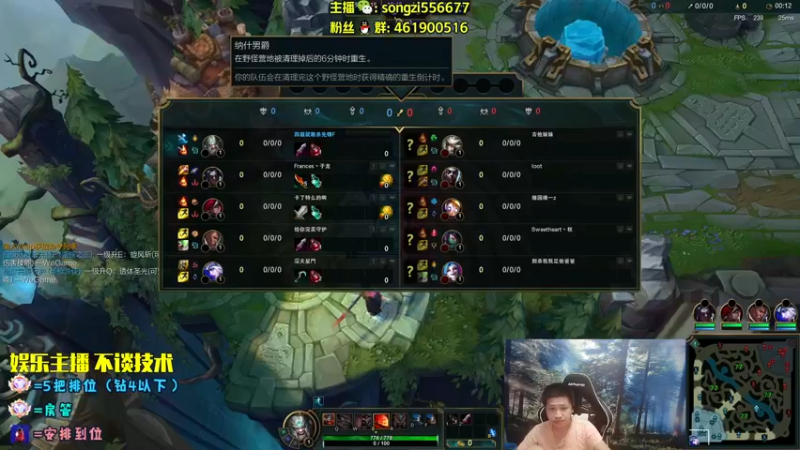 【2022-08-12 01点场】douyu丶松子：蛮王：2分钟1血 选到=赢