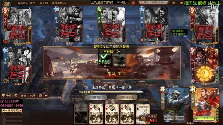 2022-08-11 全胜录像