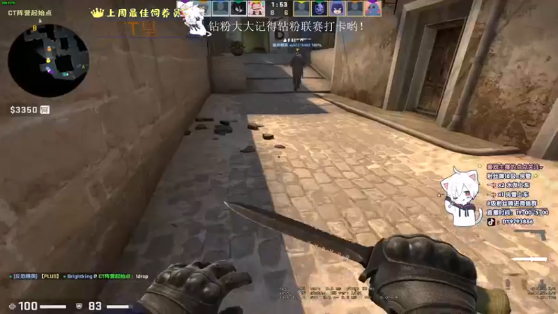 【2022-08-08 04点场】小徐813：轻语集团 千场kd5.0