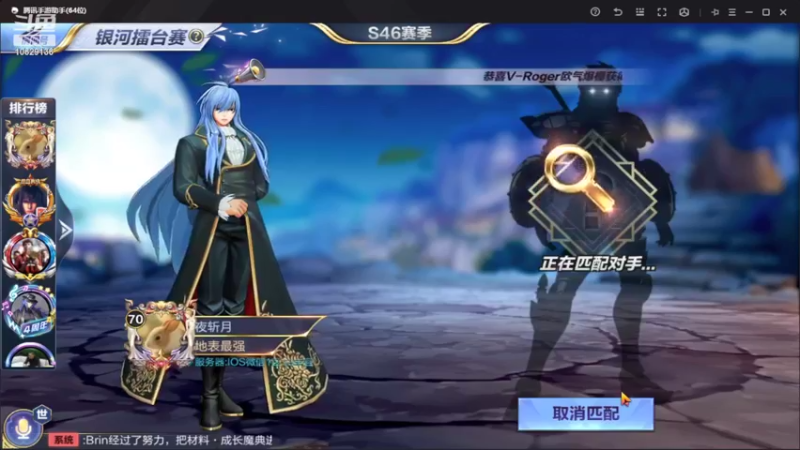 【2022-08-08 13点场】小AAlal：周一继续盘梦神AAA