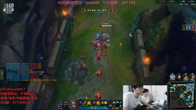 【2022-08-12 11点场】十月船长丶：一桶2100，嘎嘎在乱杀