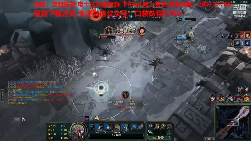 【2022-08-06 15点场】淼小晟：小晟：玩游戏就是要啸着玩