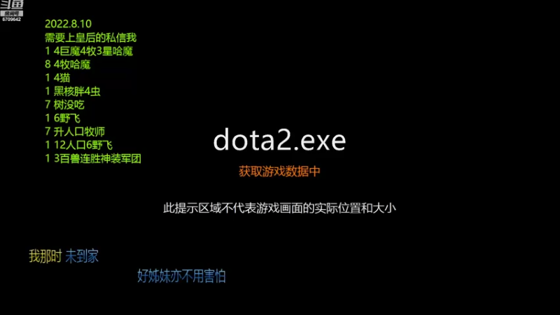 【2022-08-11 10点场】拾年丶老鼠哥：每天一局神装军团！！！