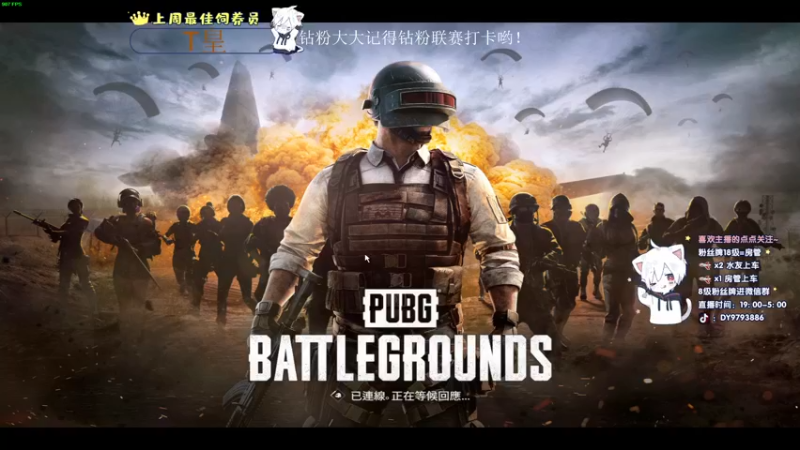 【2022-08-08 02点场】小徐813：轻语集团 千场kd5.0