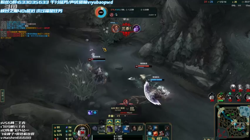 【2022-08-11 21点场】海神丶俄洛伊：俄洛伊输一天,辅助转运