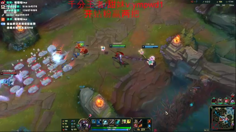 【2022-08-12 21点场】impOUO：峡谷之巅上分。。