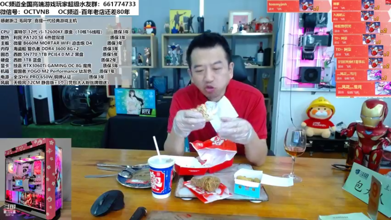 【2022-08-12 13点场】OC频道包大人：长路漫漫，唯机相伴！