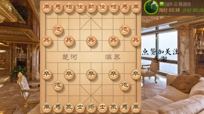 顺炮，敢死炮击底士，死也要死在冲锋的道路上