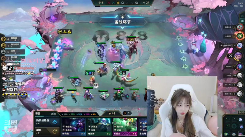 【2022-08-10 19点场】艾琳bigbaby：不倒霉的主播