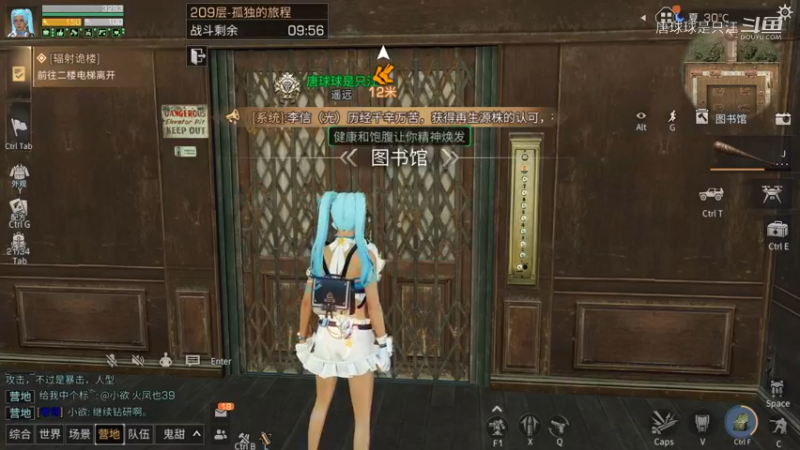 狙击手举举手辐射高校209层