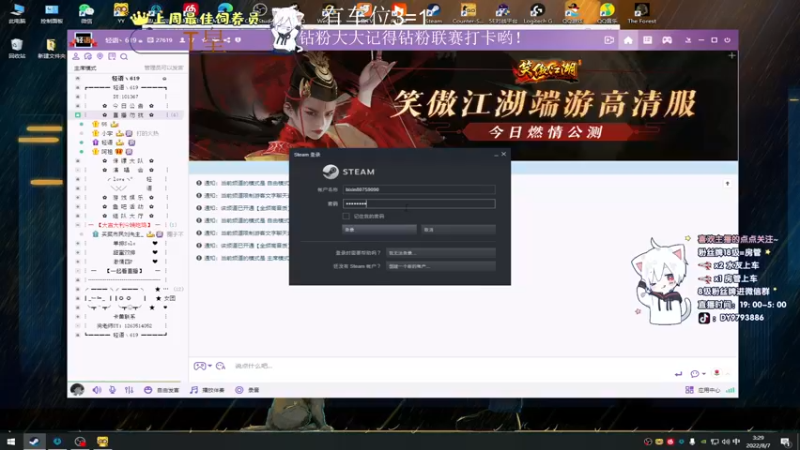 【2022-08-07 02点场】小徐813：轻语集团 千场kd5.0