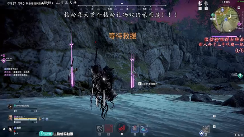 【2022-08-11 01点场】意念Oo：念念子：温柔团队男孩Max